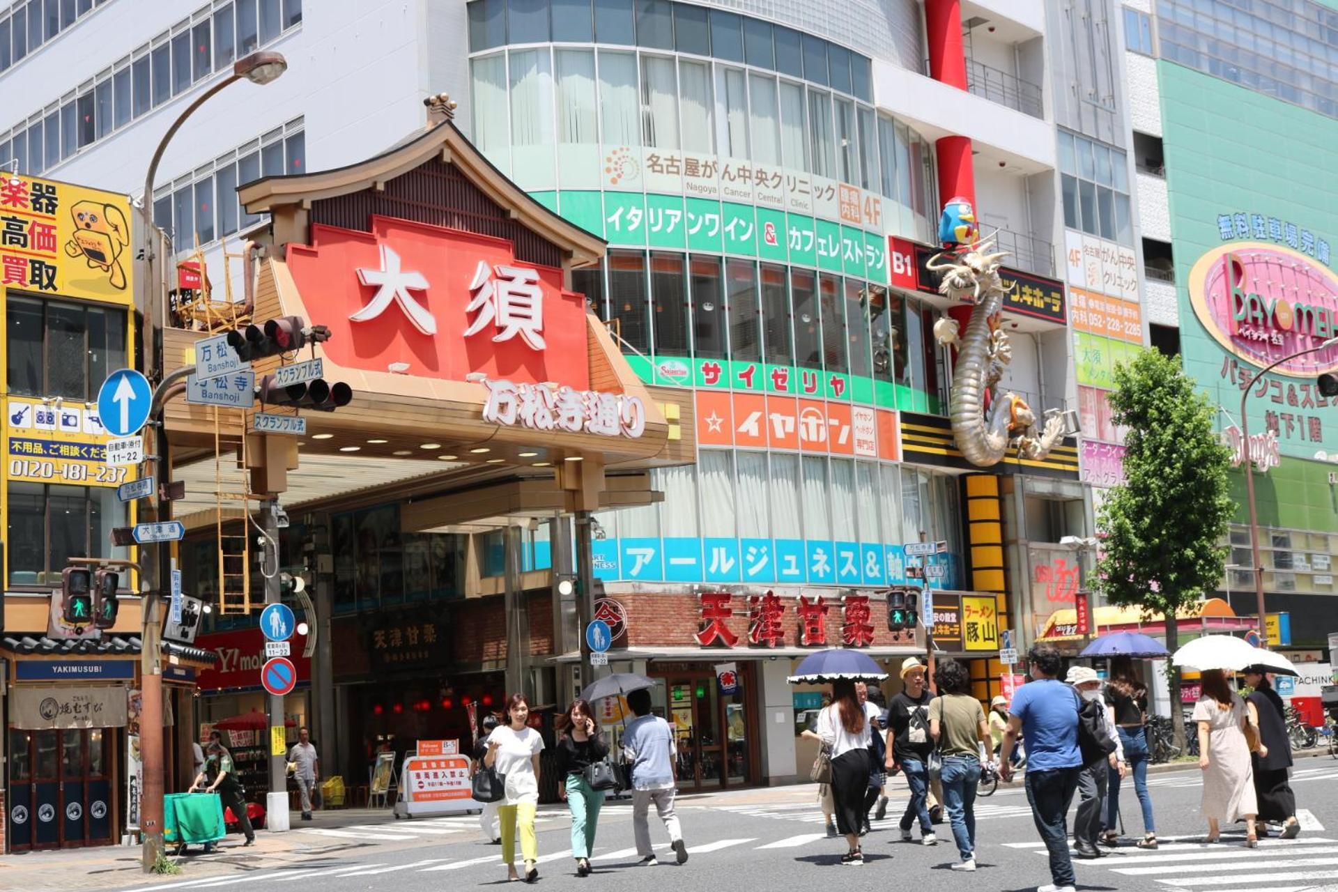 Chiyoda-Home　Osu-Sakae-Subways-Jr Trin-Spa-Parking Spot-Wifi Nagoja Kültér fotó